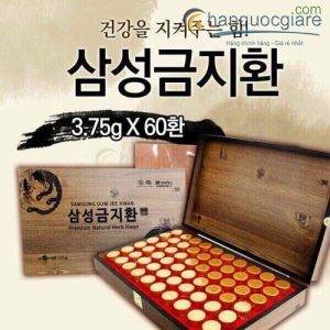 An Cung (760 930) Samsung Gum Jee Hwan 60v 1